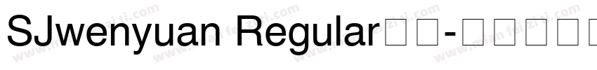 SJwenyuan Regular样品字体转换